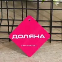 Корзина для мелочей Доляна, 29&times;12&times;12 см, чёрная