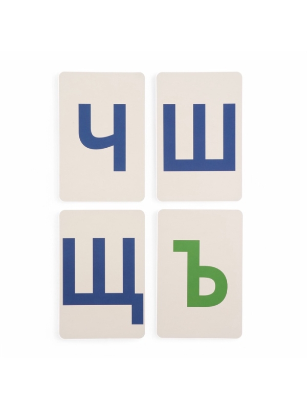 Обучающие карточки &laquo;Русский алфавит&raquo; 35 штук, 9 х 14 см