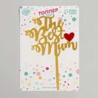 Топпер для торта «Лучшая мама»