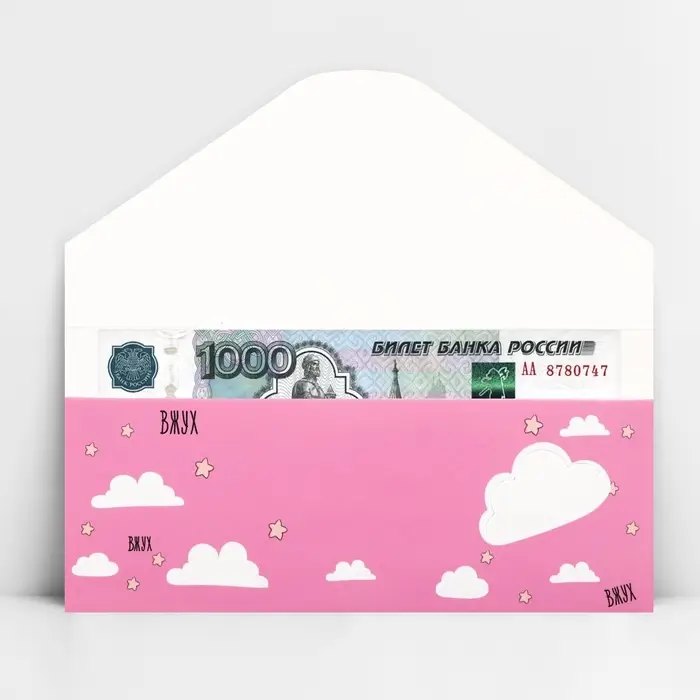 Конверт для денег фигурный &laquo;Феечка&raquo;, 17.5 х 8 см
