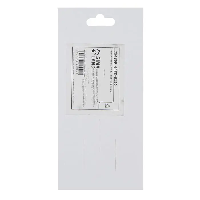 Замок навесной, тип 1, 42&times;90 мм, 3 ключа