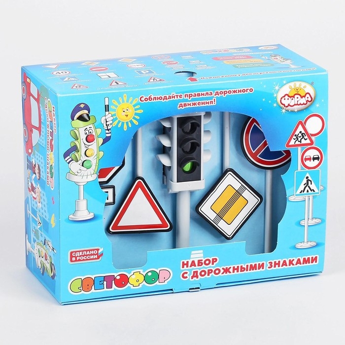 Набор «Светофор с дорожными знаками» Набор «Светофор с дорожными знаками»