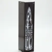 Стакан для виски "Непробиваемый" с пулей, в коробке с местом под бутылку, 250 мл