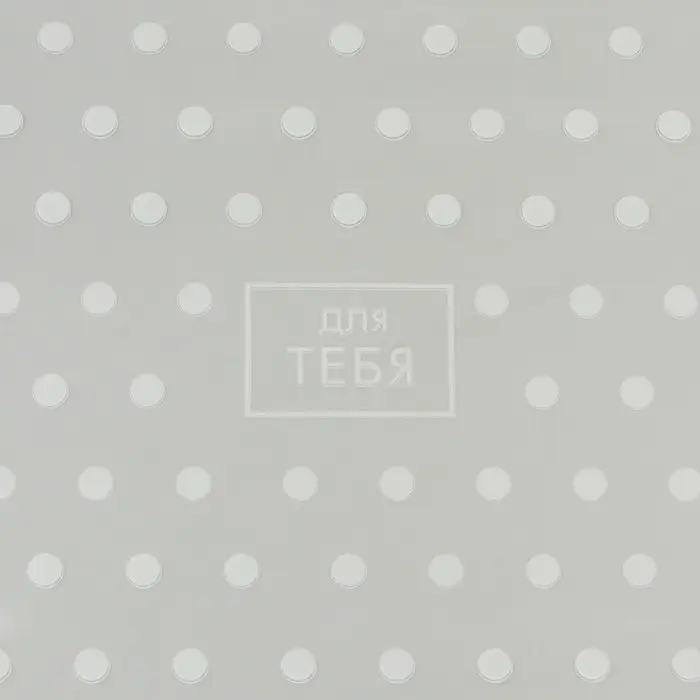 Плёнка для цветов глянцевая «Горох», 0,6 х 8 м Плёнка для цветов глянцевая «Горох», 0,6 х 8 м