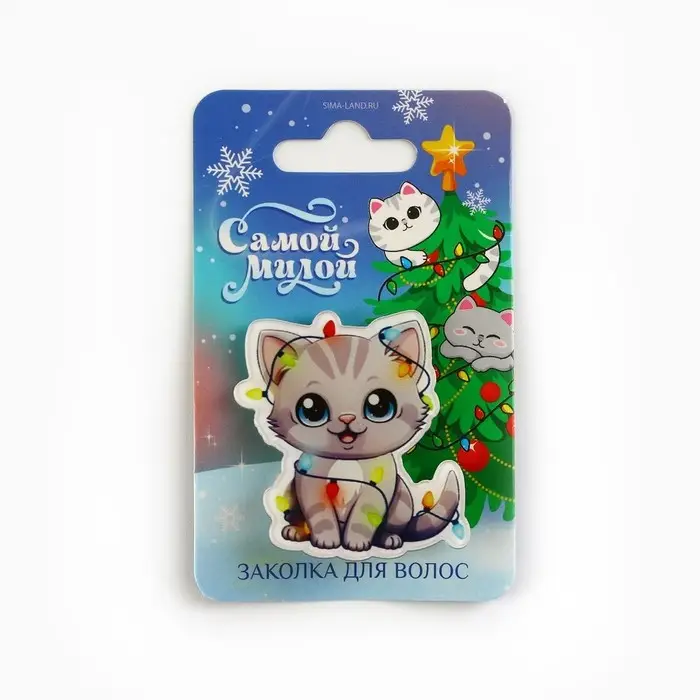 Заколка для волос новогодняя «Самой милой», 3,7 х 3,9 см