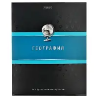 Набор предметных тетрадей Hatber &laquo;Гармония&raquo;, 12 предметов, 48 листов, со справочным материалом, обложка из мелованного картона