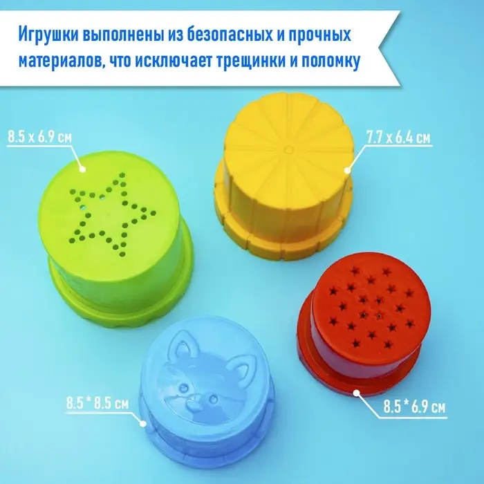Набор игрушек для песочницы, цвета МИКС Набор игрушек для песочницы, цвета МИКС