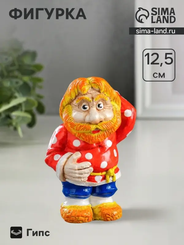 Фигурка гипс &laquo;Домовой Нафаня&raquo;, 11&times;6 см