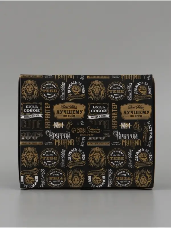 Коробка для кондитерских изделий &laquo;Лучшему во всём&raquo;, 17 &times; 20 &times; 6 см