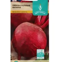 Семена Свекла "Мулатка",  цв/п, 2 г