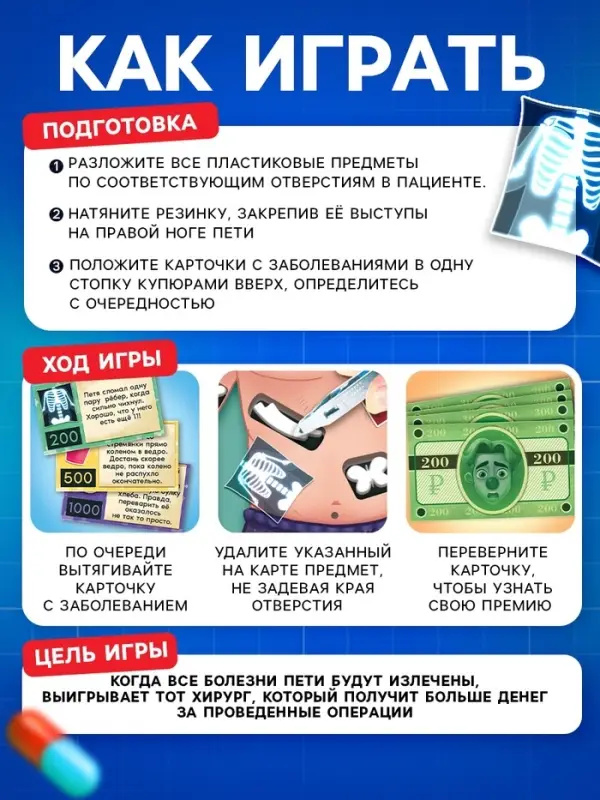 Настольная игра для детей на внимание Лас Играс KIDS &laquo;Весёлая анатомия&raquo;, от 1 игрока, 5+