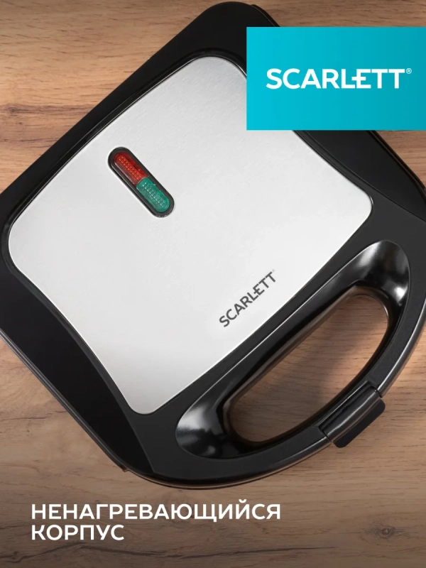 Вафельница электрическая для венских вафель SC-WM11904 Вафельница электрическая для венских вафель SC-WM11904