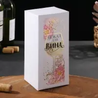 Бокал для вина «Девушка», 350 мл