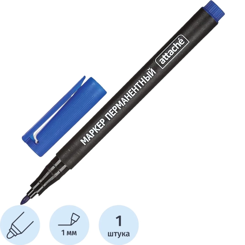 Маркер перманентный Выбор Есть синий 1 мм