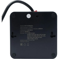 Сетевой фильтр Cablexpert Plate 4р/2м, 10А, 2xUSB, черный(PLT-4-C2U2-B-2)