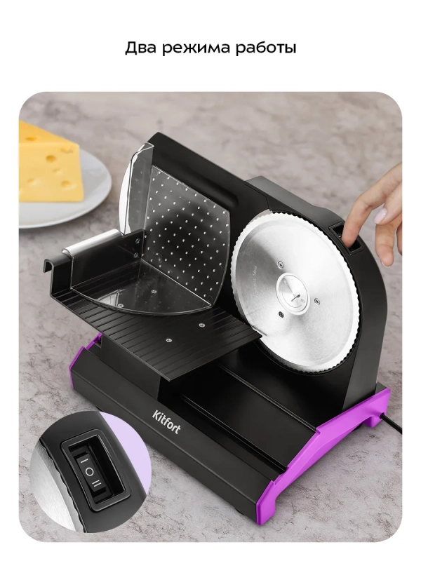 Ломтерезка слайсер для нарезки электрический КТ-9953 Ломтерезка слайсер для нарезки электрический КТ-9953