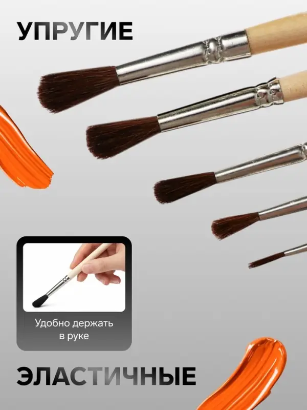 Набор кистей для рисования, пони, 5 штук: №: 1, 2, 3, 4, 5, Calligrata, круглые, деревянная ручка, в пенале