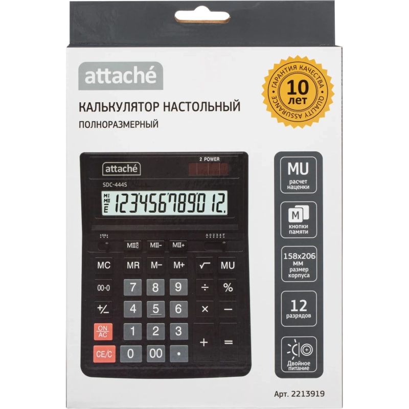 Калькулятор настольный Attache&nbsp; SDC-444S 12-разрядный черный 206х158х33мм