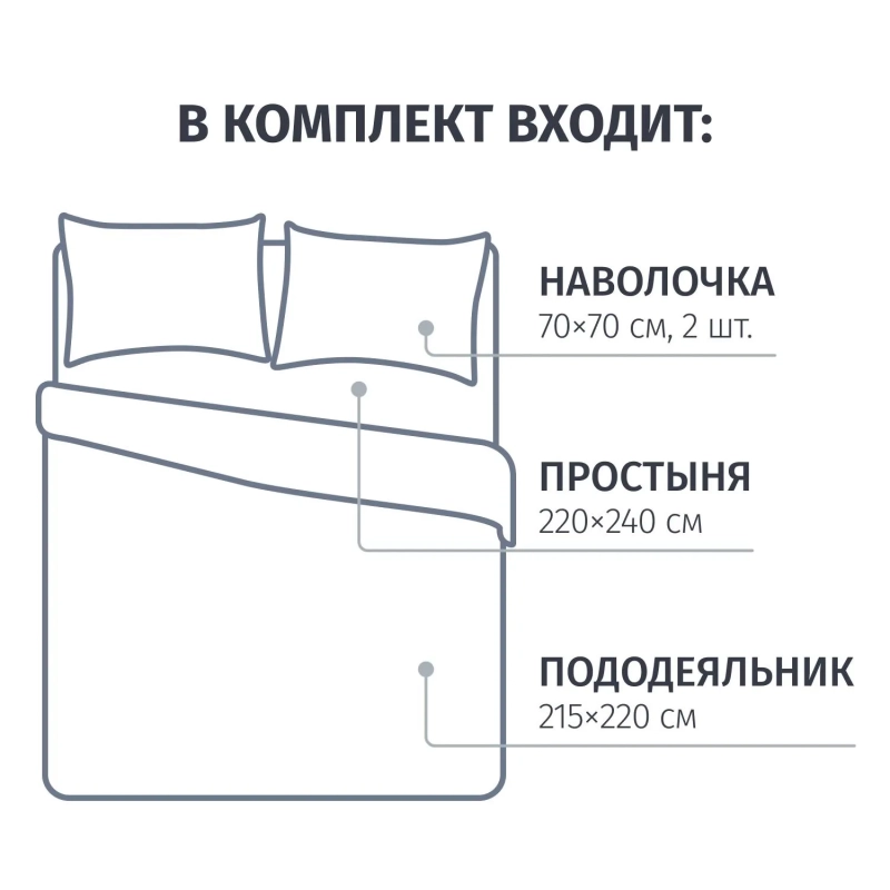 Постельное белье евро,Sendai набивн.поплин 105г/м2 (нав.70х70-2шт),40034-1