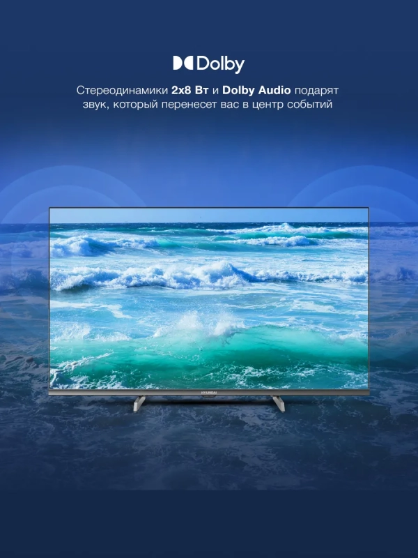 Телевизор H-LED32BS5100 Smart WebOS Frameles Телевизор H-LED32BS5100 Smart WebOS Frameles