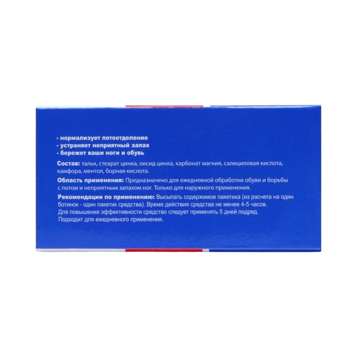 Средство от пота и запаха ног Vitamuno, 10 пакетиков по 1,5 г, 10 наборов Средство от пота и запаха ног Vitamuno, 10 пакетиков по 1,5 г, 10 наборов