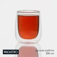 Стакан с двойными стенками Magistro &laquo;Поль&raquo;, 210 мл, стекло, прозрачный