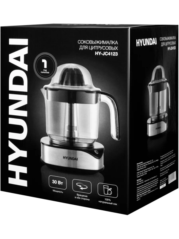 Соковыжималка цитрусовая HY-JC4123 черный Соковыжималка цитрусовая HY-JC4123 черный