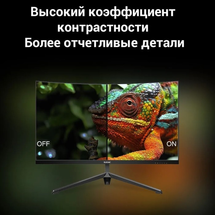 Монитор SANC T960 (T960), 31.5 Монитор SANC T960 (T960), 31.5", VA, 1920×1080, 165Гц, 6 мс, HDMI, DP, чёрный