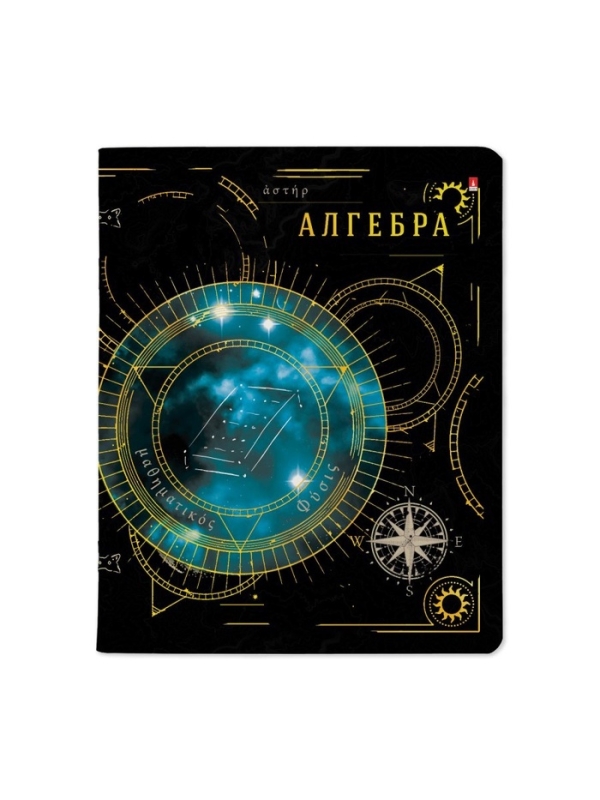 Тетрадь предм Созвездие 48л АЛГЕБРА