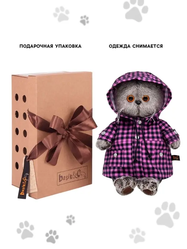 Мягкая игрушка &laquo;Кот Басик&raquo;, в клетчатом плаще, 19 см