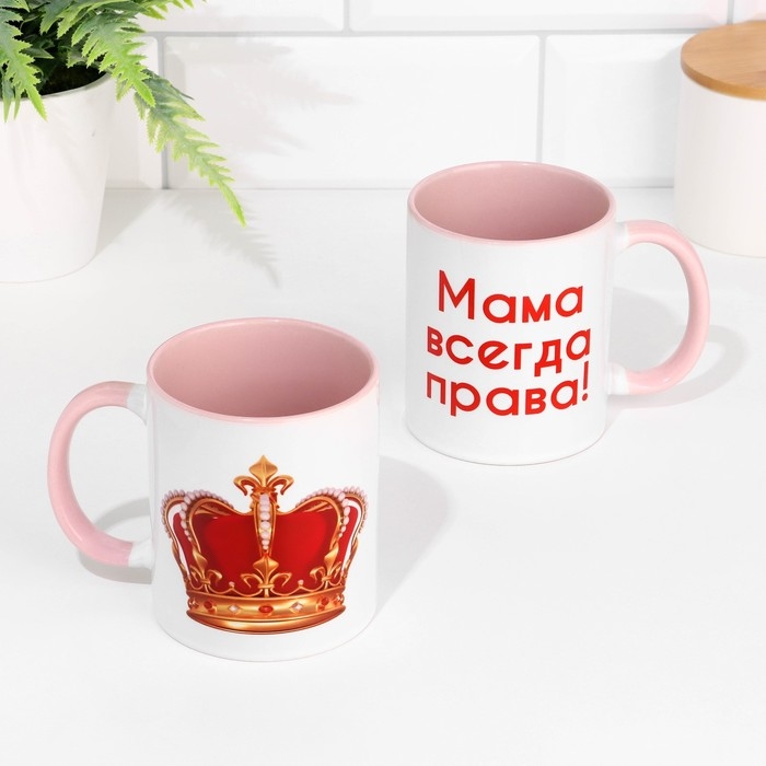 Кружка чайная керамическая Кружка чайная керамическая "Мама всегда права" цвет белый, 320 мл,дно розового цвета