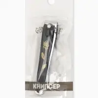 Кусачки - книпсер педикюрные, с пилкой, 8 см, МИКС