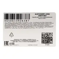 Двухцветный скраб для тела с эффектом сужения пор и экстрактом зеленого чая, 250 г