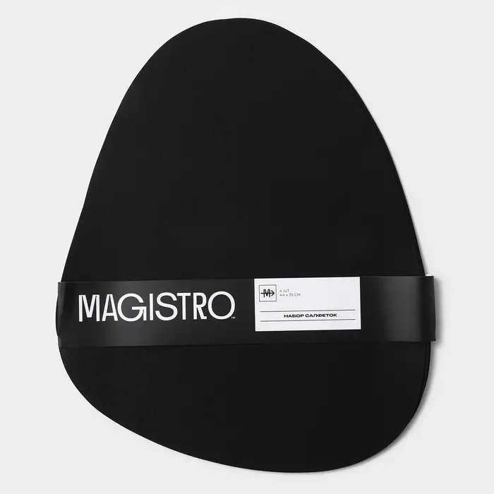 Салфетки сервировочные на стол Magistro &laquo;Тэм&raquo;, 44&times;35 см, 4 шт., чёрные