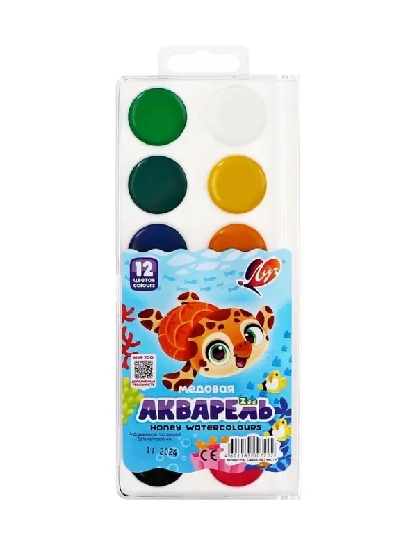 Акварель &laquo;Луч. ZOO&raquo;, 12 цветов, без кисти