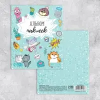 Альбом детских наклеек Wow, 8 листов, 11 х 13.5 см