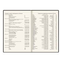 Ежедневник недатированный Deli Simple, A5, 136л, Джинс CN145-Brown