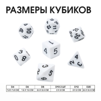 Кости игральные, дайсы ДнД (Dungeons and Dragons, D&D) "Время игры", 3 набора по 7 штук