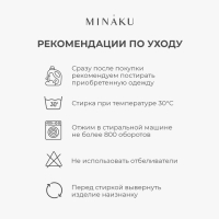 Комплект мужской термо (лонгслив, брюки) MINAKU цвет графит меланж, р-р 52