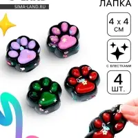 Сквиш антистресс - игрушка &laquo;Чёрные лапки&raquo;, с блёстками, 4 шт.