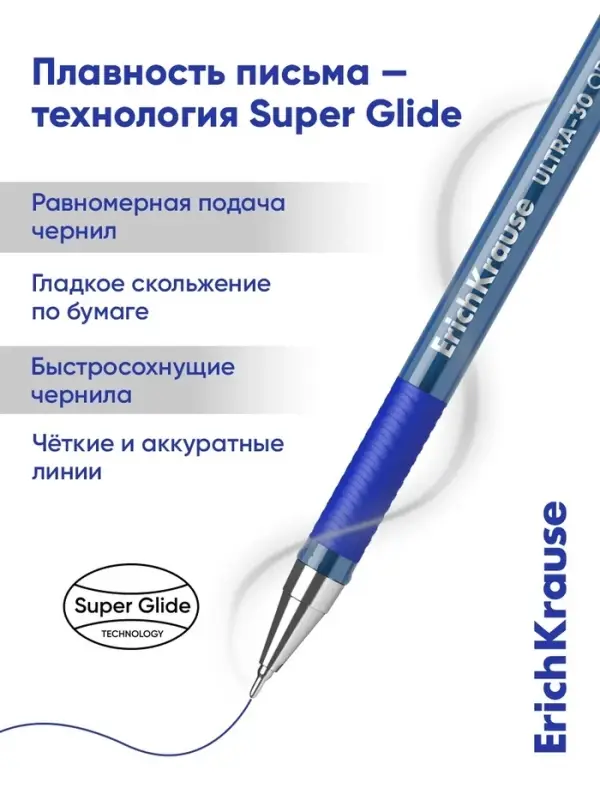 Ручка шариковая ErichKrause. ULTRA-30 Gold Stick&Grip Classic, синий стержень, узел 0.7 мм, резиновый упор
