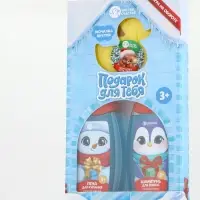 Подарочный набор для мальчика «Для тебя»: пена для купания, шампунь для волос и мочалка утка, Чистое счастье Подарочный набор для мальчика «Для тебя»: пена для купания, шампунь для волос и мочалка утка, Чистое счастье