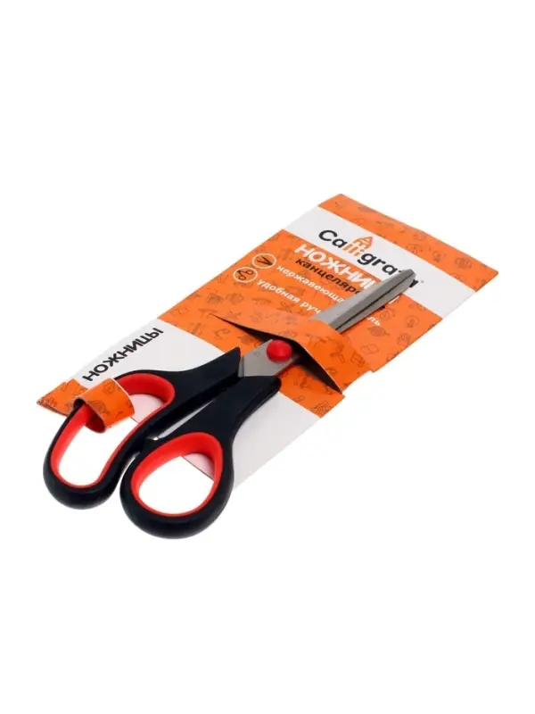 Ножницы канцелярские 19 см, ручки пластиковые с резиновыми вставками