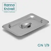 Крышка к гастроёмкости GN 1/9 Hanna Kn&ouml;vell, 17.6&times;11.4 см, толщина 0.6 мм, нержавеющая сталь