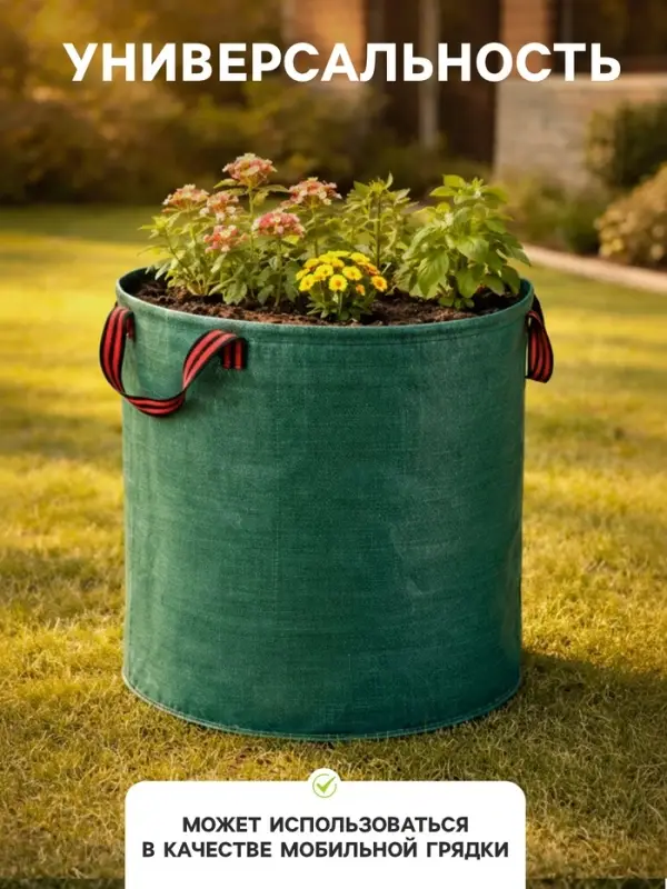 Мешок для компоста и листьев, 50 л, 45&times;32 см, плотность 145 г/м&sup2;, полипропилен, Greengo