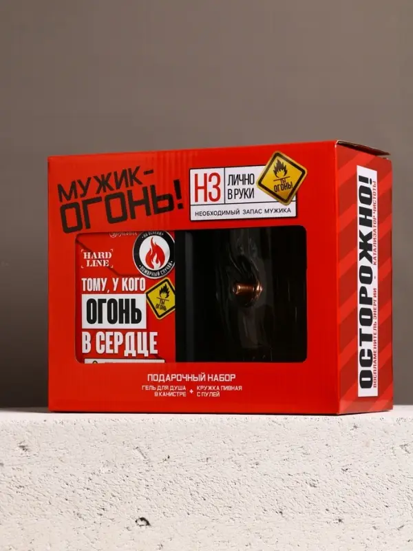 Подарочный набор «Мужику огонь«, гель для душа канистра 500 мл и стакан с пулей, HARD LINE