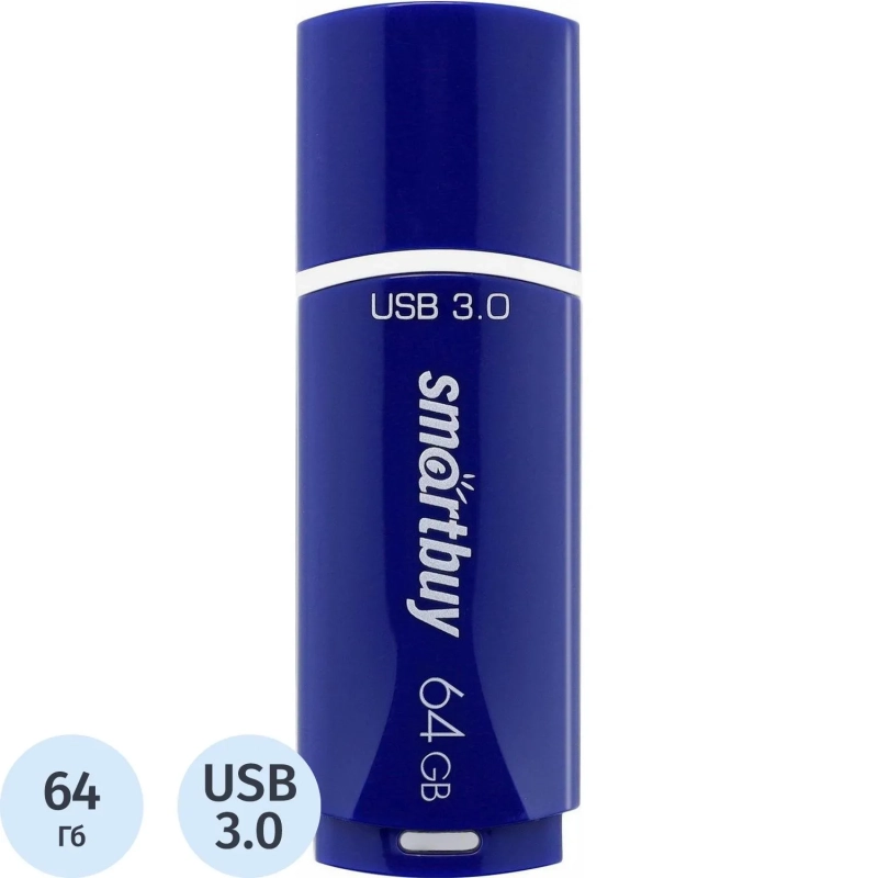 Флеш-память SmartBuy UFD 3.0/3.1 064GB Crown Blue (SB64GBCRW-Bl)
