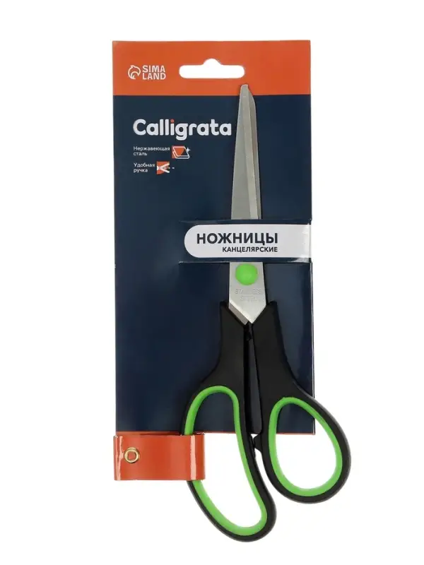 Ножницы канцелярские 19.3 см, ручки пластиковые с резиновыми вставками, МИКС