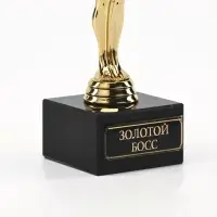 Кубок наградная фигура &laquo;Золотой босс&raquo;, оскар, пластик, подставка камень, 18 см