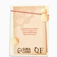 Браслет-оберег &laquo;Красная нить. Слон&raquo;, на счастье, цвет чернёное серебро, L=20 см